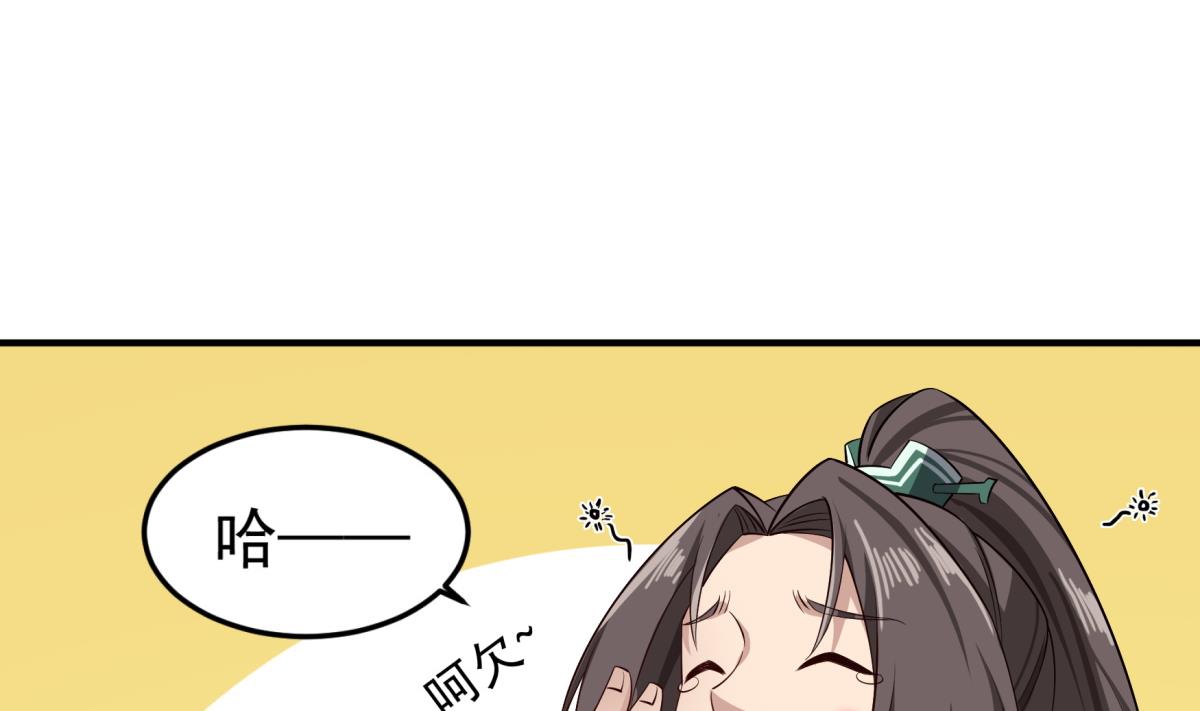 第103话 燕云十六骑(1/2)-第104话