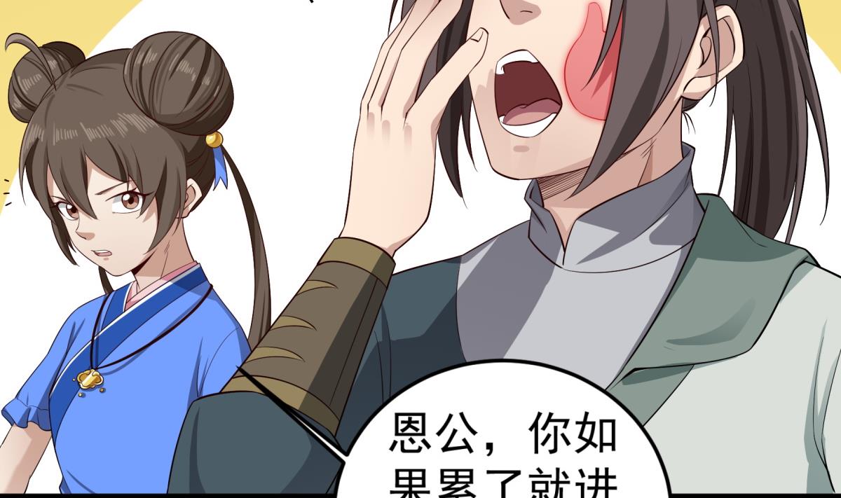 第103话 燕云十六骑(1/2)-第104话
