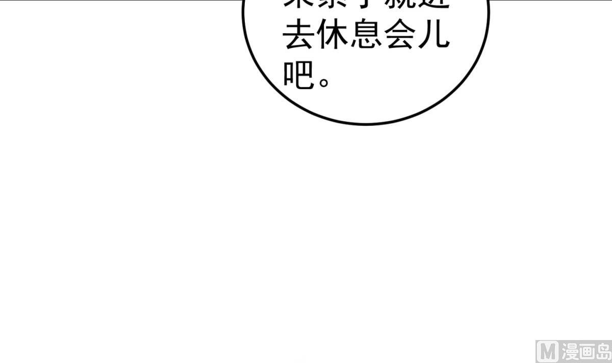 第103话 燕云十六骑(1/2)-第104话