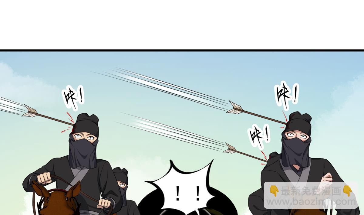 第103话 燕云十六骑(1/2)-第104话