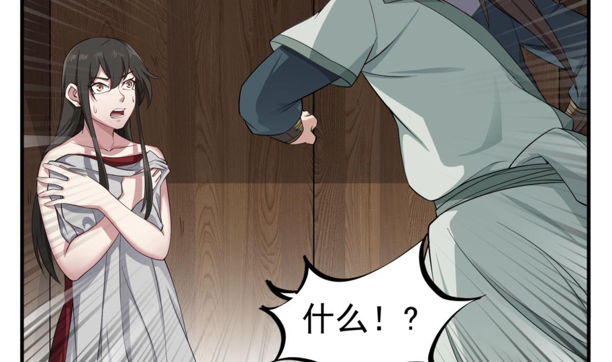 第103话 燕云十六骑(1/2)-第104话