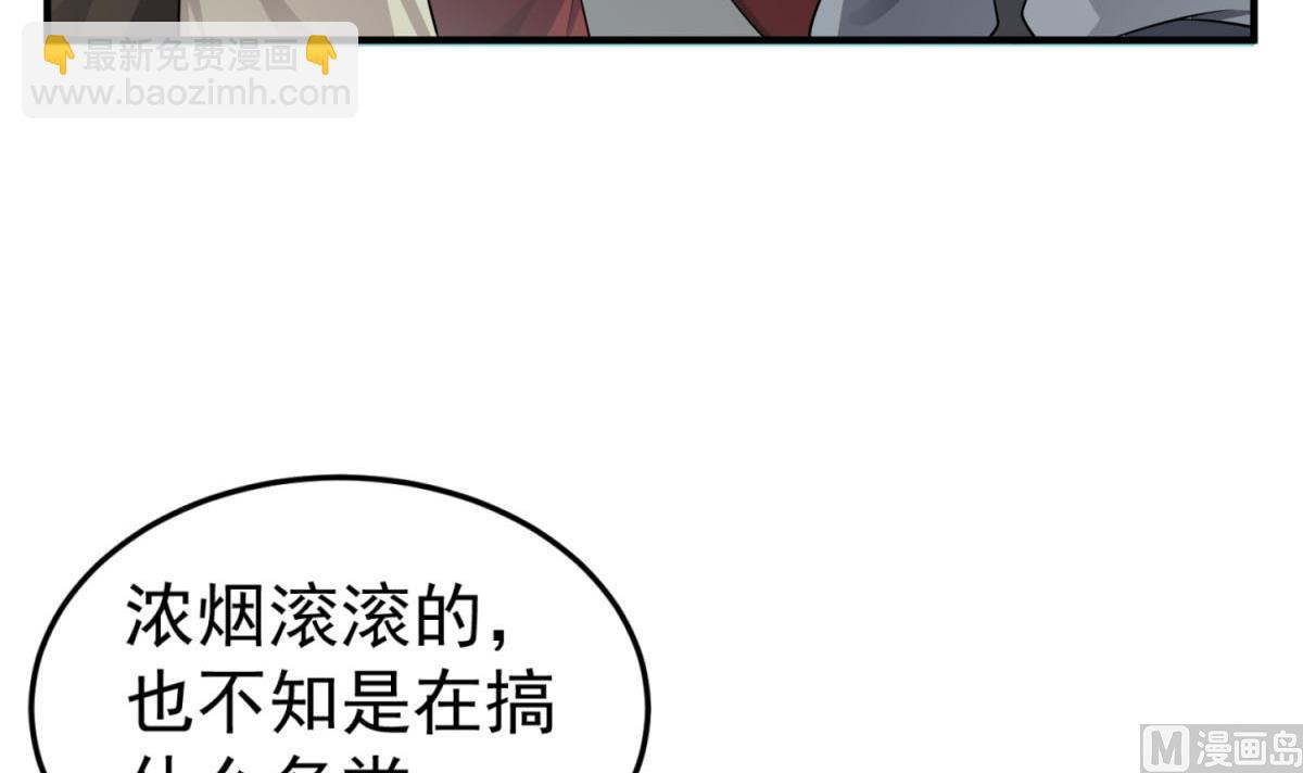 第103话 燕云十六骑(1/2)-第104话
