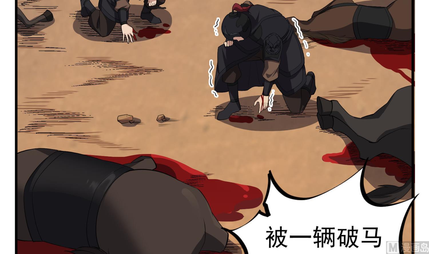 第105话 知识就是力量(1/2)-第106话