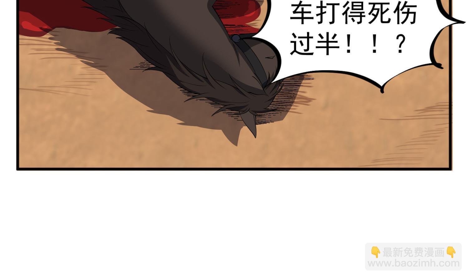 第105话 知识就是力量(1/2)-第106话