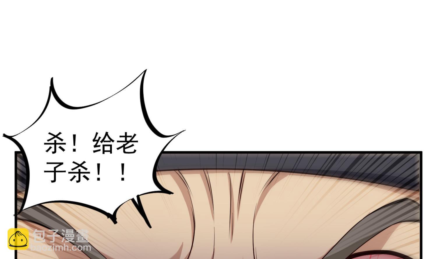 第105话 知识就是力量(1/2)-第106话