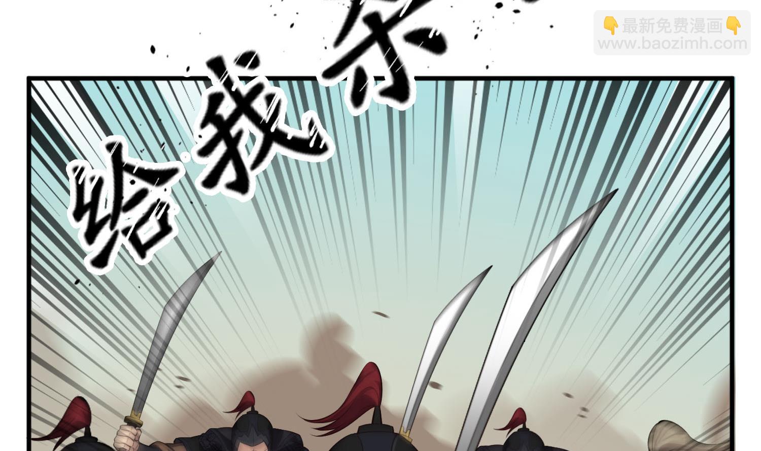 第105话 知识就是力量(1/2)-第106话