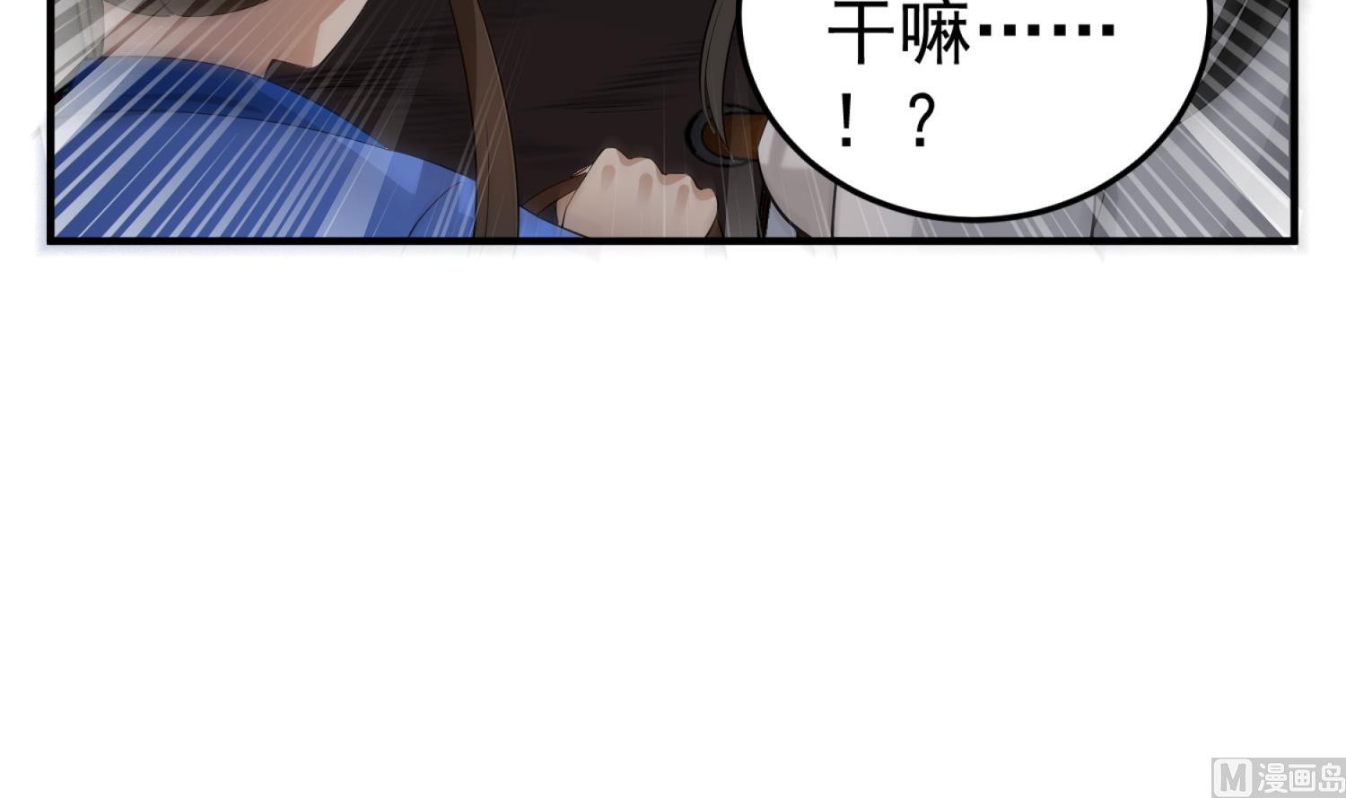 第105话 知识就是力量(1/2)-第106话