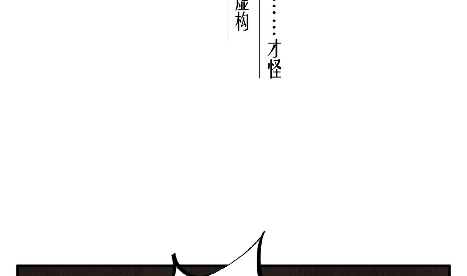 第105话 知识就是力量(1/2)-第106话