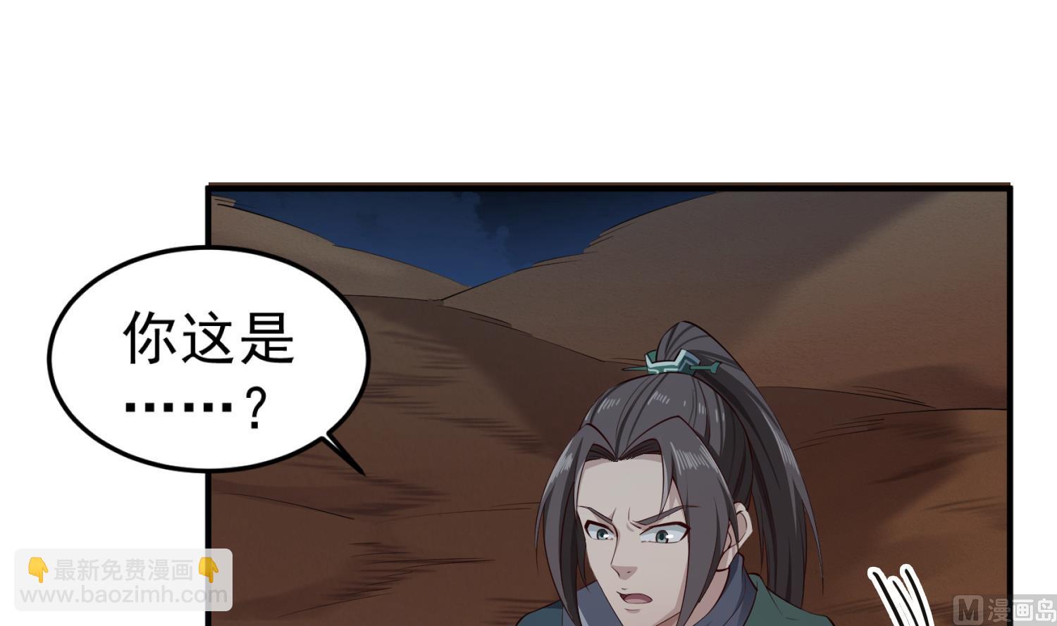 第107话 阿诗娜将死？(1/2)-第108话