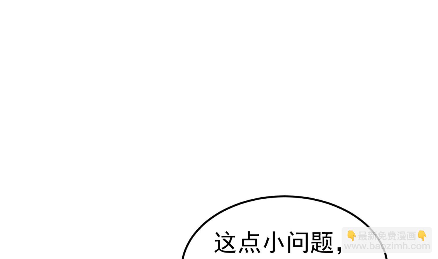 第107话 阿诗娜将死？(1/2)-第108话