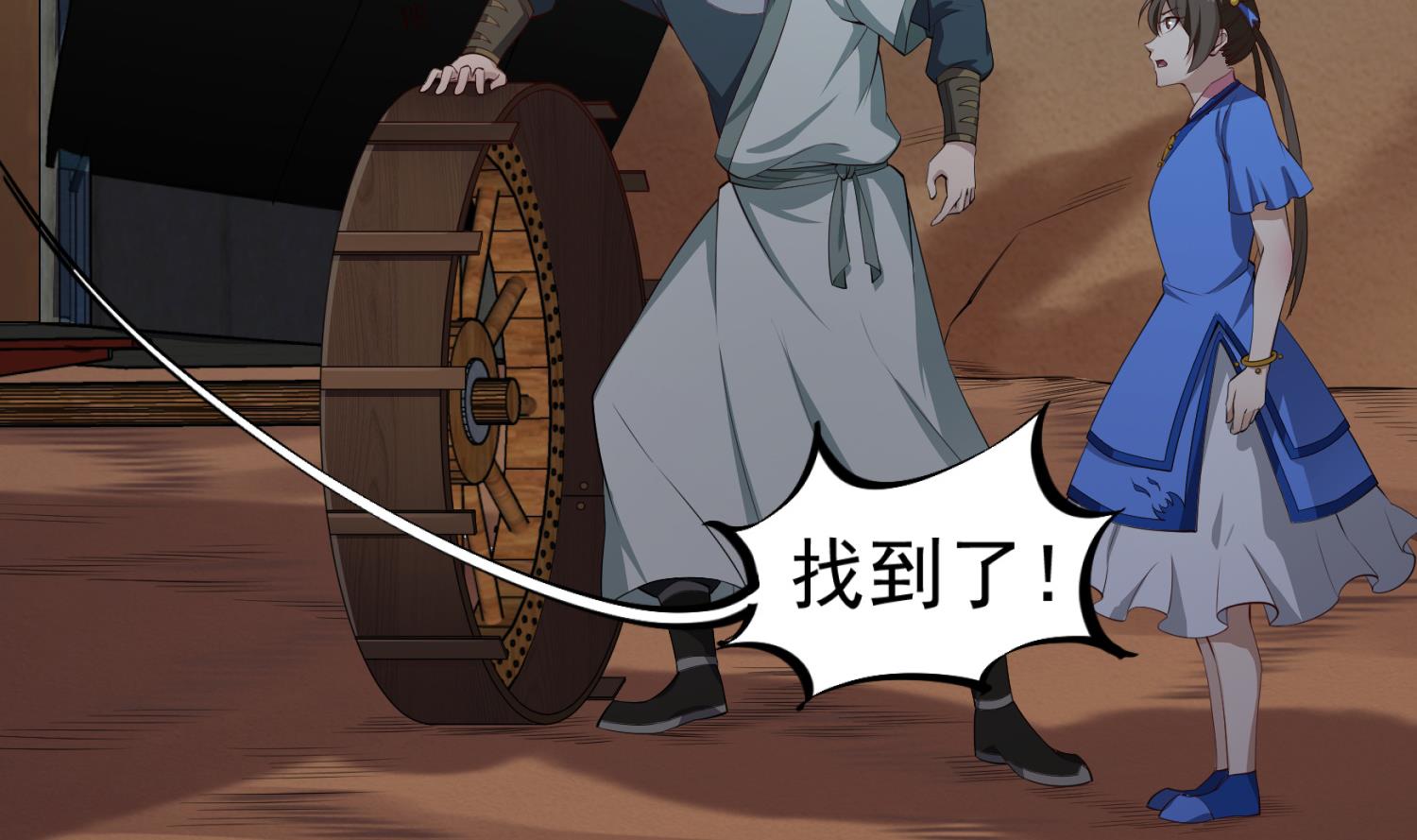 第107话 阿诗娜将死？(1/2)-第108话