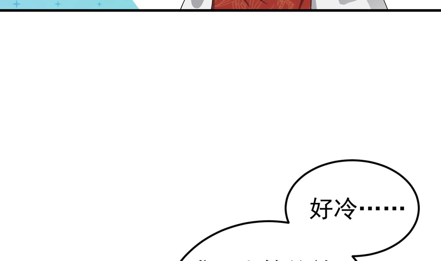 第107话 阿诗娜将死？(1/2)-第108话