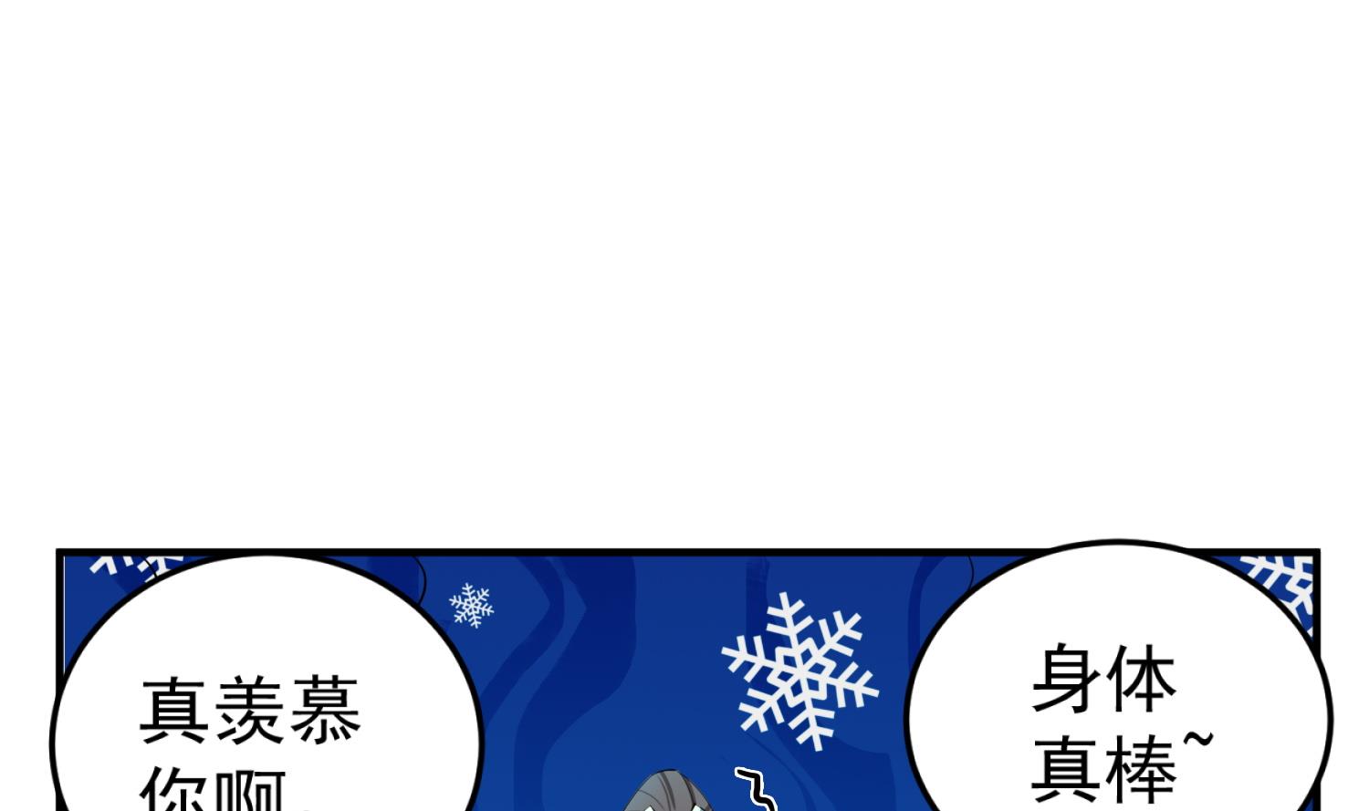 第107话 阿诗娜将死？(1/2)-第108话