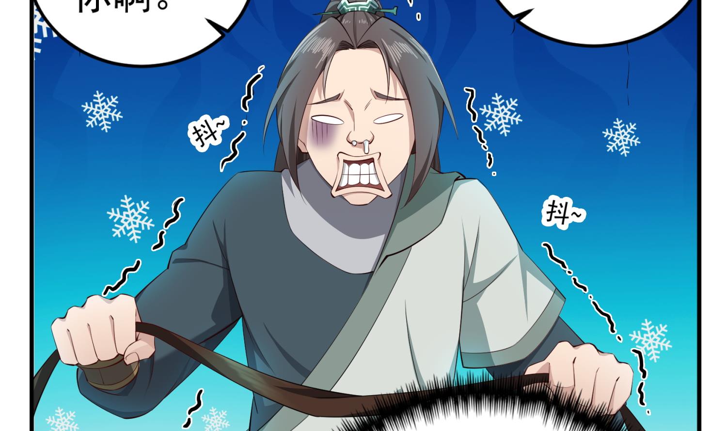 第107话 阿诗娜将死？(1/2)-第108话