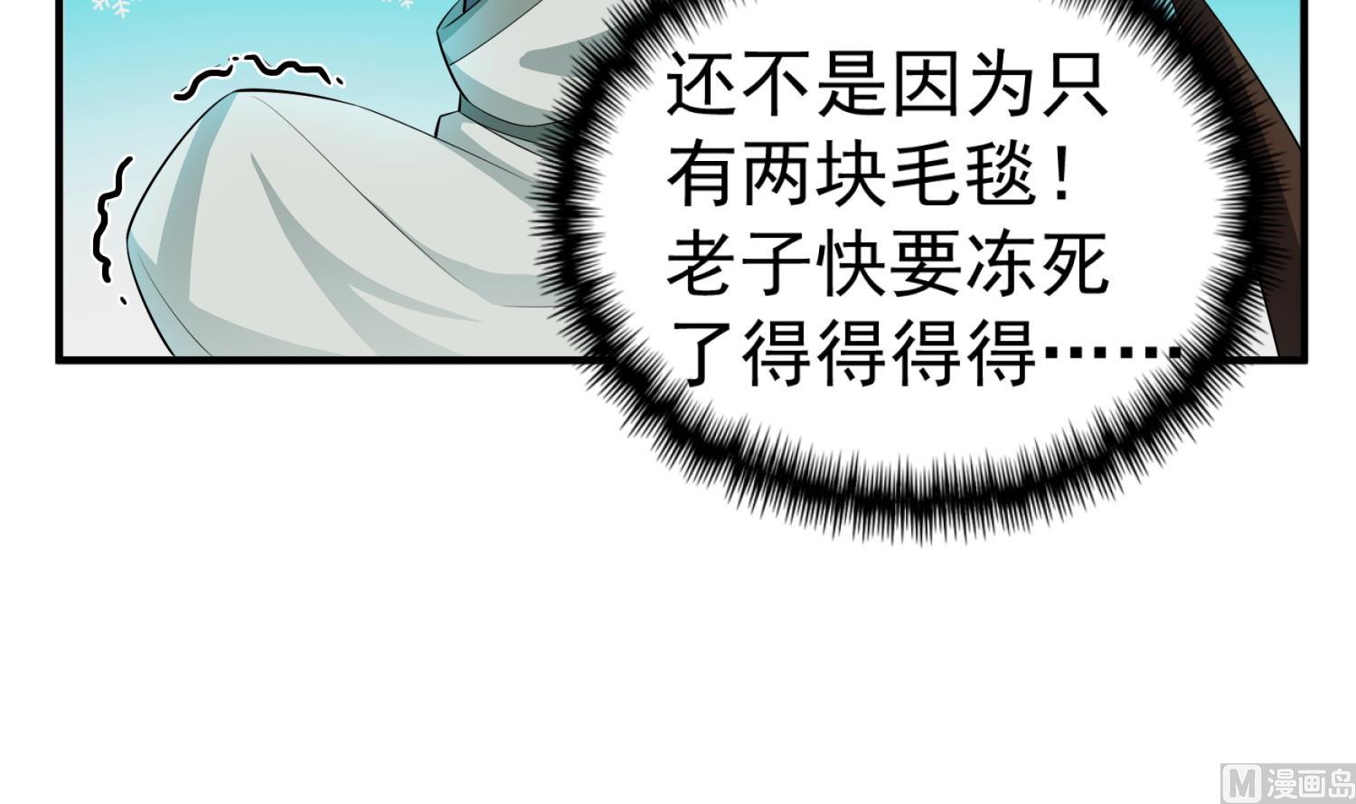 第107话 阿诗娜将死？(1/2)-第108话