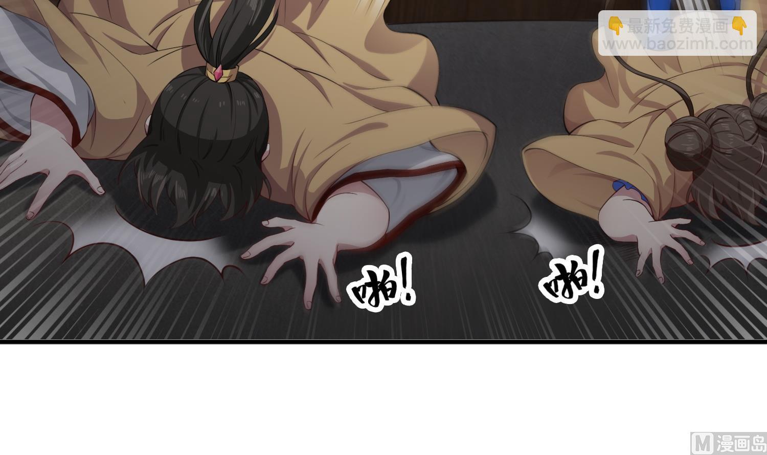 第107话 阿诗娜将死？(1/2)-第108话