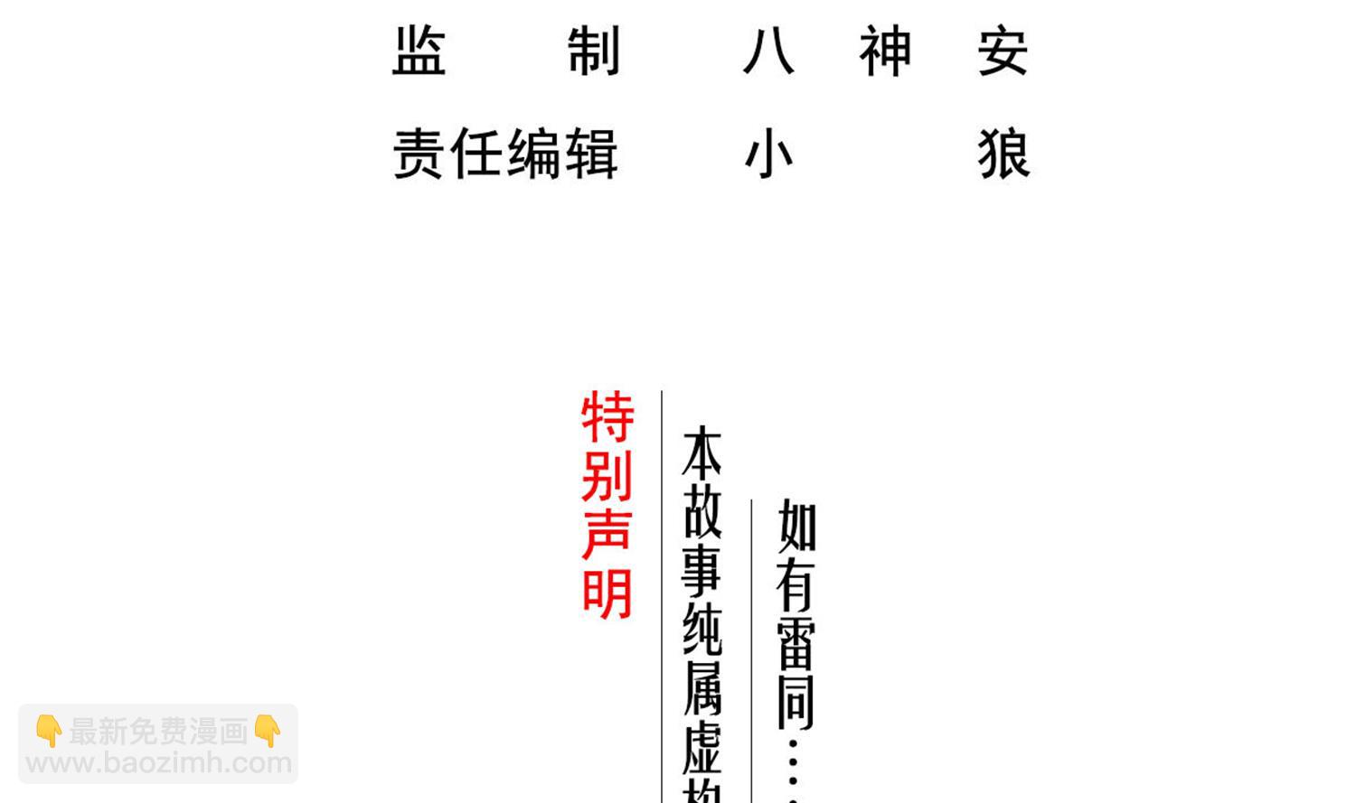 第107话 阿诗娜将死？(1/2)-第108话