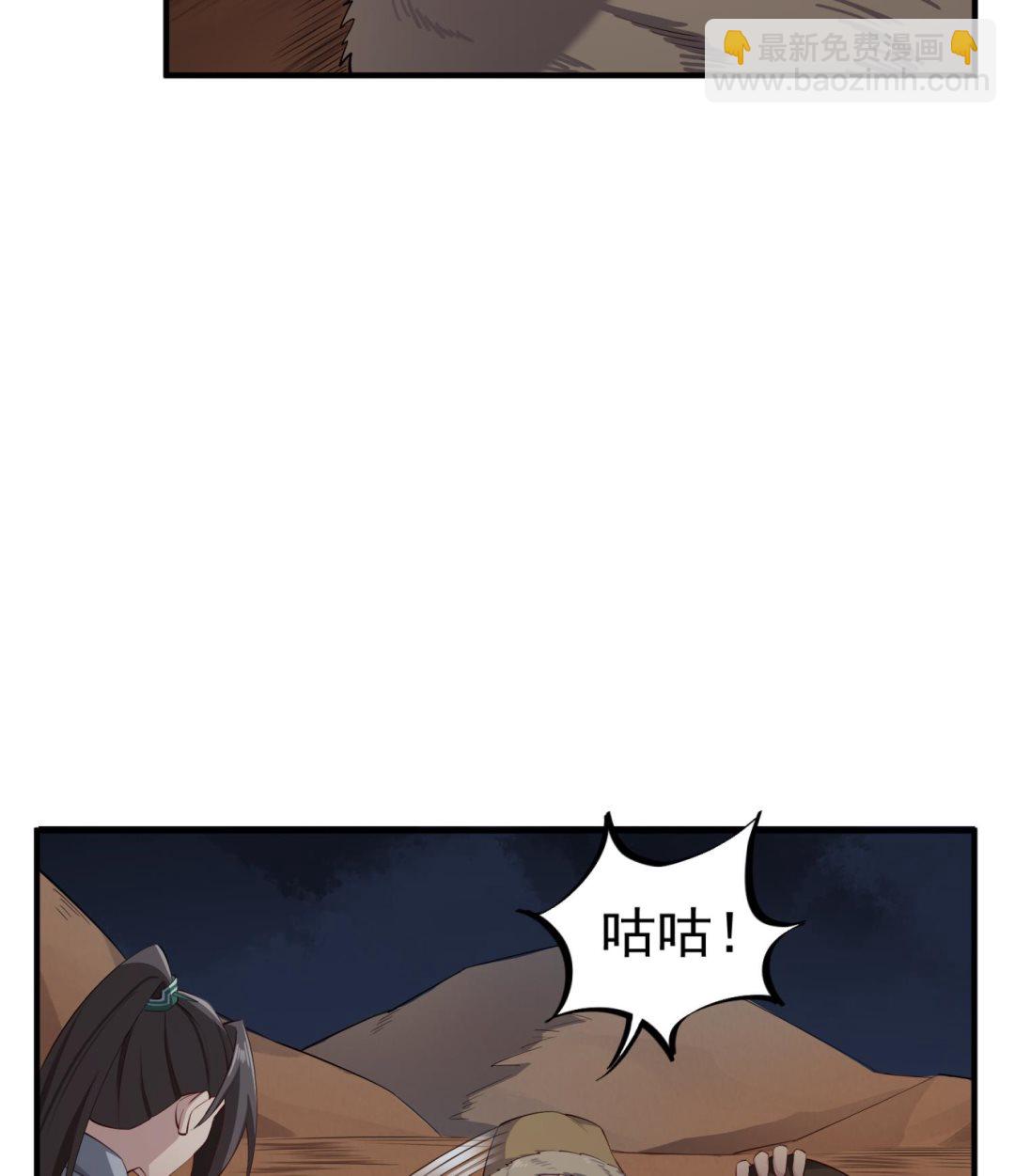 第107话 阿诗娜将死？(1/2)-第108话