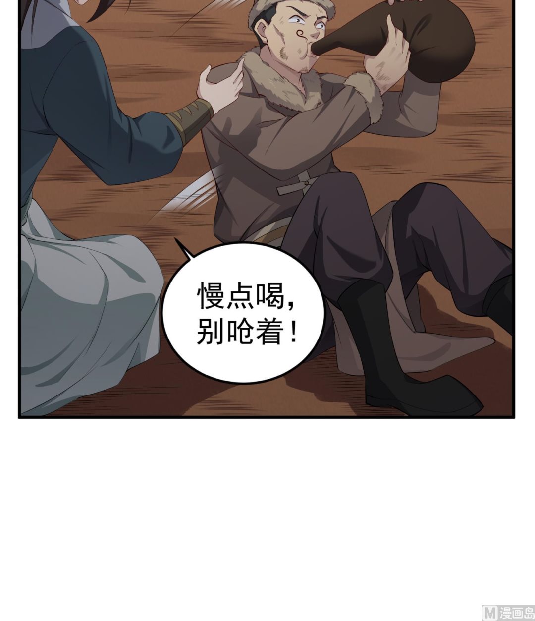 第107话 阿诗娜将死？(1/2)-第108话