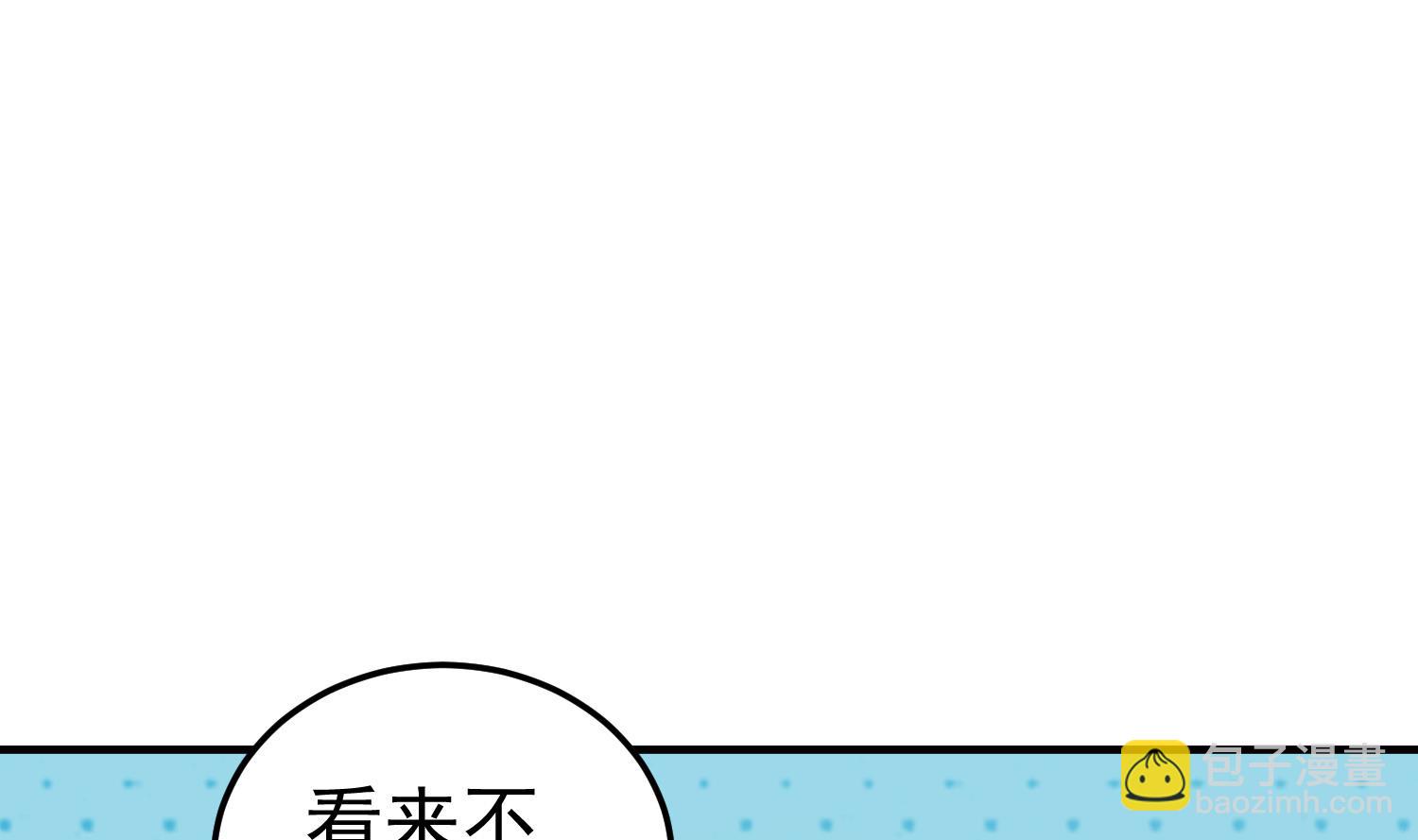 第107话 阿诗娜将死？(1/2)-第108话