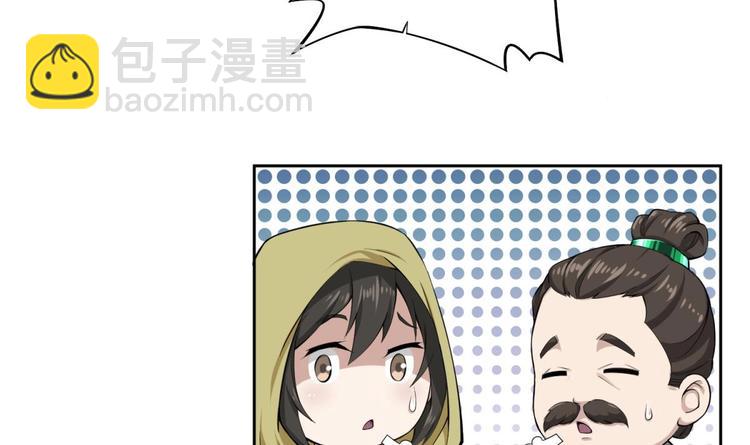 第12话 变装(1/2)-第12话