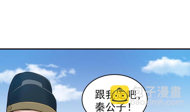 第12话 变装(1/2)-第12话