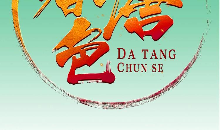 第12话 变装(1/2)-第12话