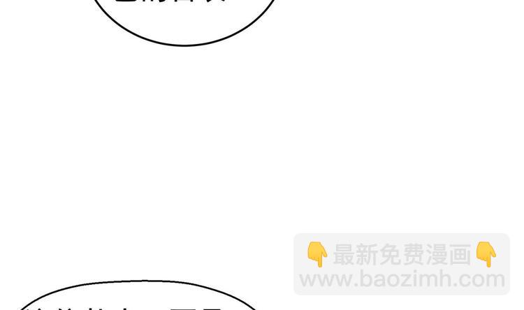 第12话 变装(1/2)-第12话