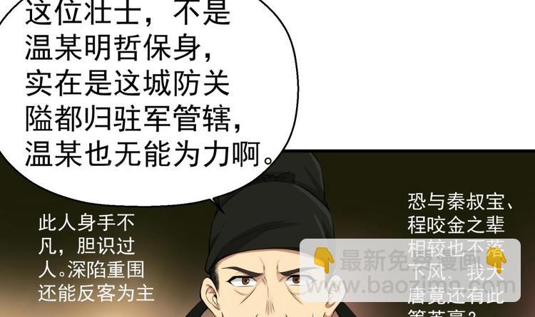第12话 变装(1/2)-第12话