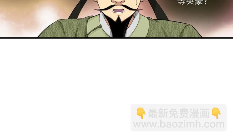 第12话 变装(1/2)-第12话