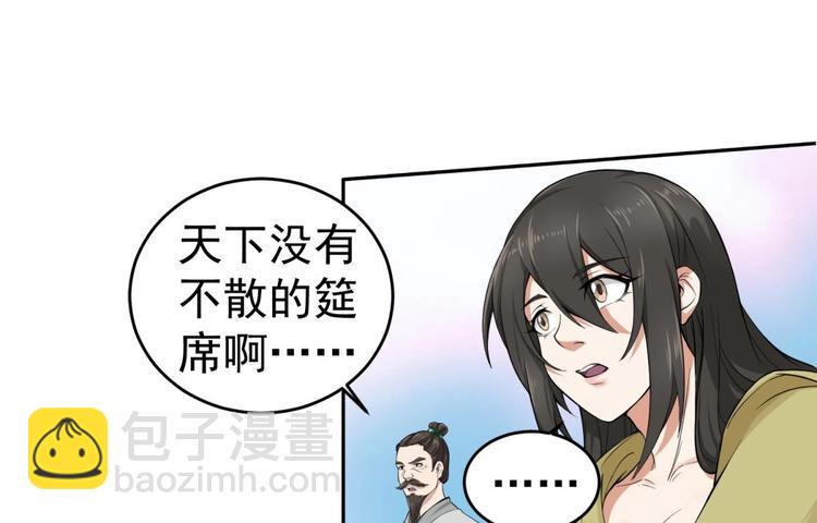 第12话 变装(1/2)-第12话