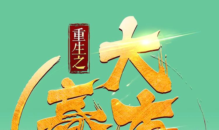 第14话 又见面了(1/2)-第14话