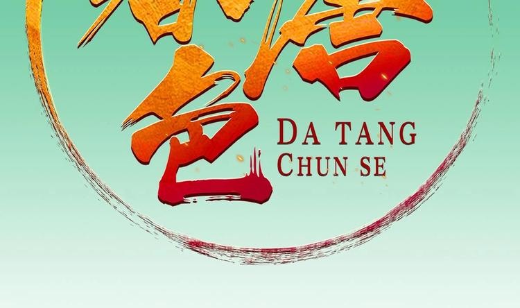 第14话 又见面了(1/2)-第14话
