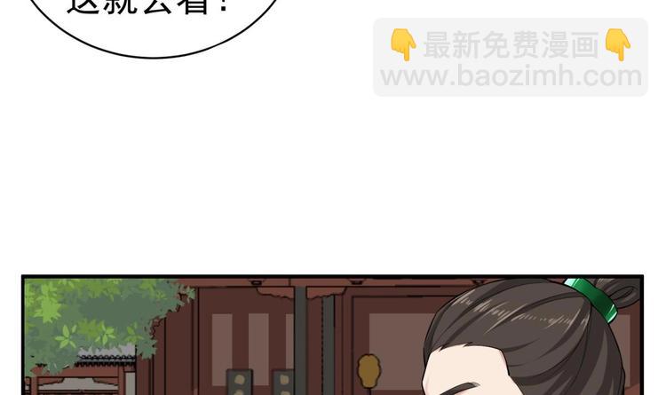 第14话 又见面了(1/2)-第14话