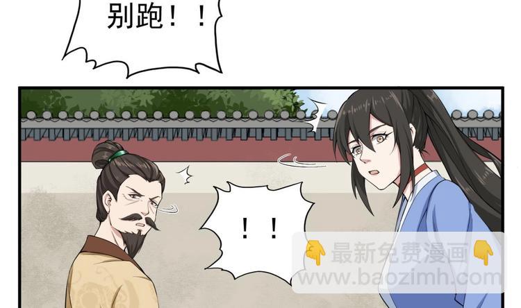 第14话 又见面了(1/2)-第14话