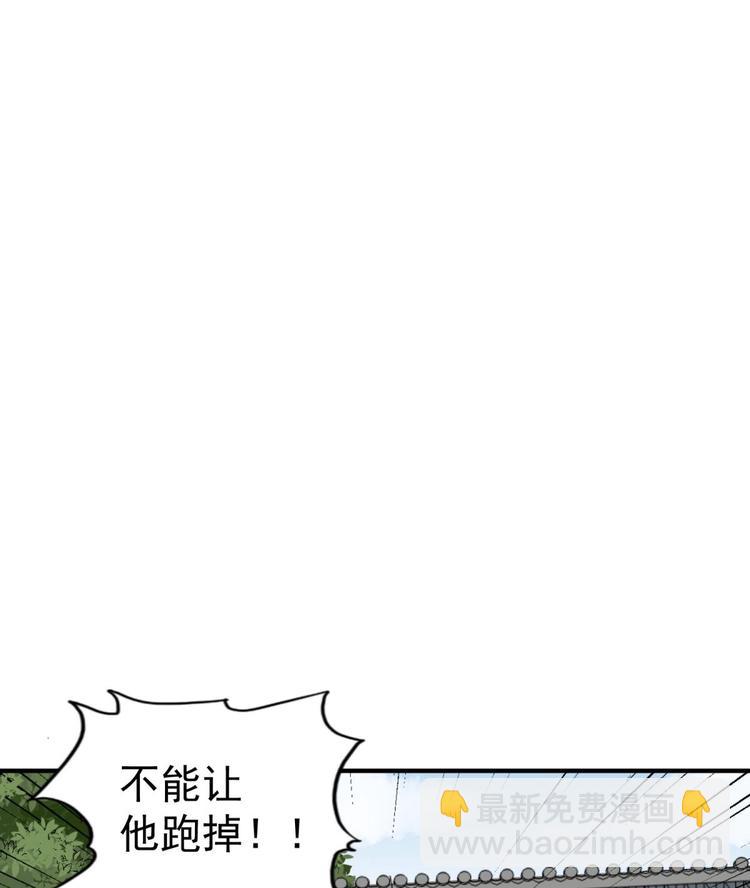 第14话 又见面了(1/2)-第14话