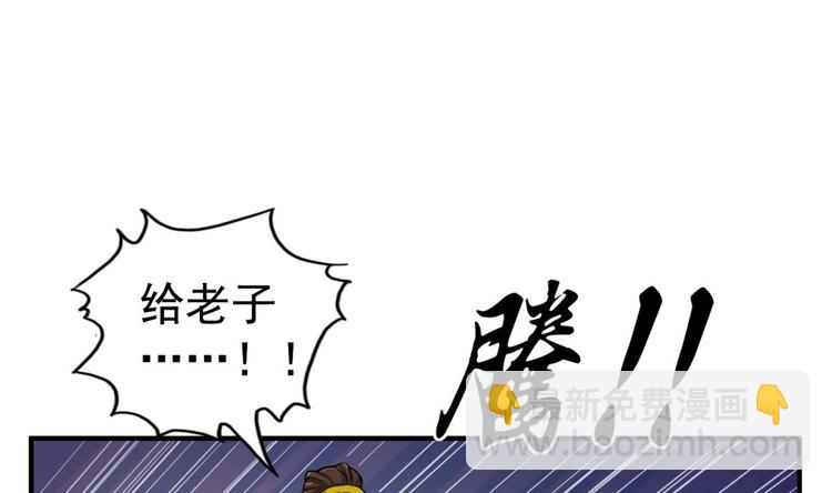 第14话 又见面了(1/2)-第14话