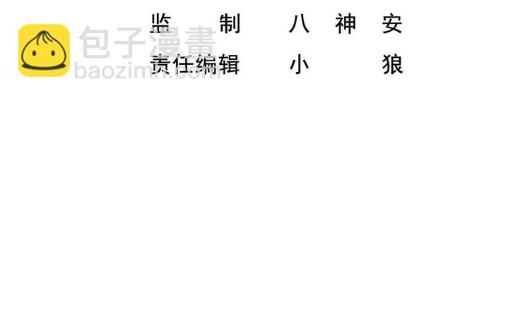 第14话 又见面了(1/2)-第14话