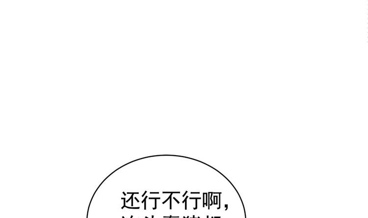 第14话 又见面了(1/2)-第14话