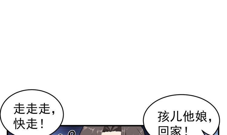 第14话 又见面了(1/2)-第14话