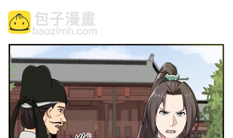 第16话 只身赴敌营(1/2)-第16话