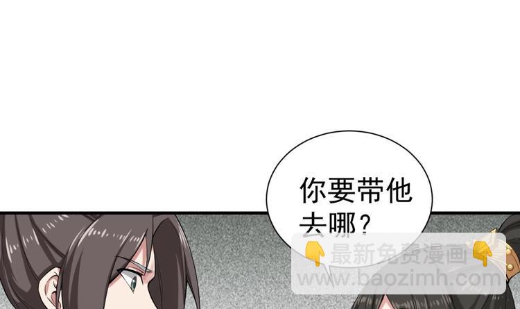 第16话 只身赴敌营(1/2)-第16话