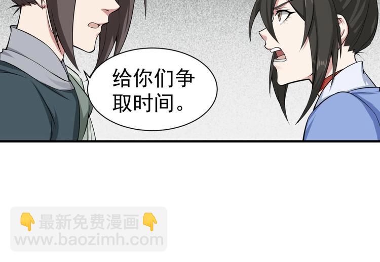 第16话 只身赴敌营(1/2)-第16话