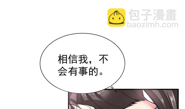 第16话 只身赴敌营(1/2)-第16话
