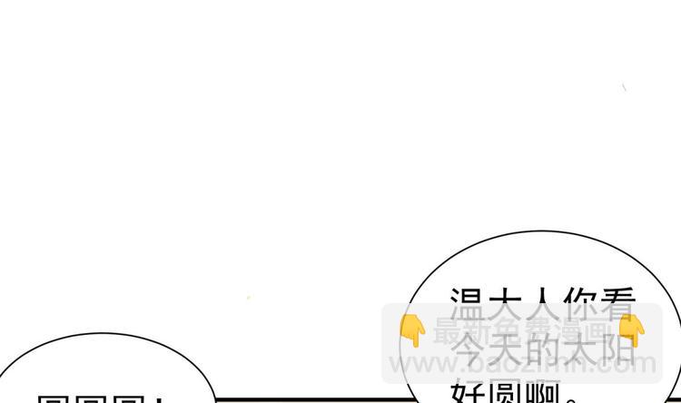 第16话 只身赴敌营(1/2)-第16话
