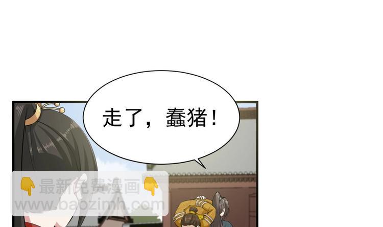 第16话 只身赴敌营(1/2)-第16话