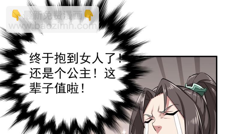 第16话 只身赴敌营(1/2)-第16话