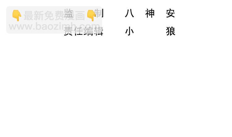 第16话 只身赴敌营(1/2)-第16话