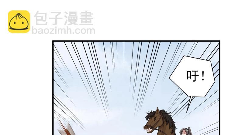 第16话 只身赴敌营(1/2)-第16话