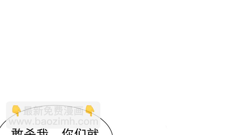 第16话 只身赴敌营(1/2)-第16话